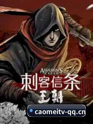 草莓影视 APP